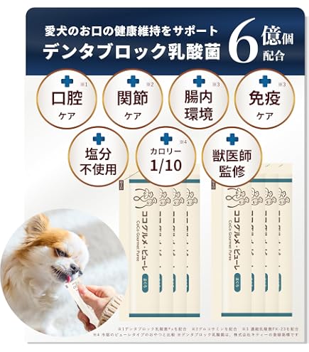 Amazon.co.jp: 【公式】MIRANEST ミラネストゼリー 犬用 さつまいも